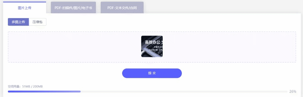 分享一个自己每天都在用的小网站和软件吧?