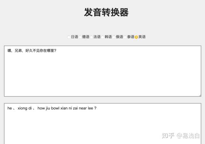 有哪些奇怪又有趣的小众网站推荐？