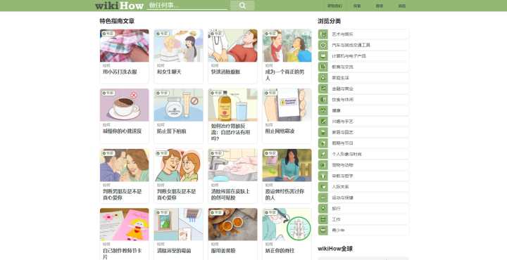有哪些值得推荐的学习网站?