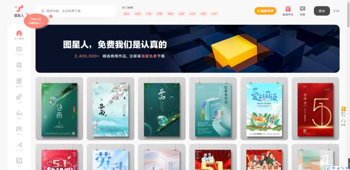 有什么软件或网站是你逢人必推的?