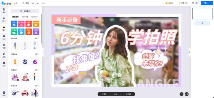 有什么软件或网站是你逢人必推的?