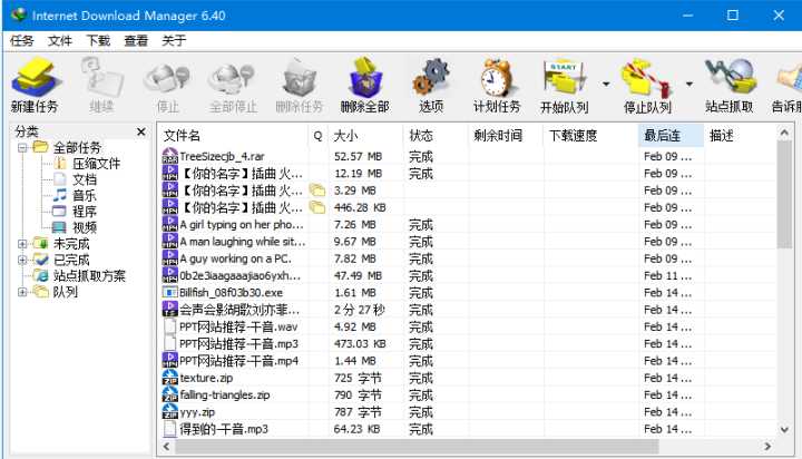 实用‖良心‖好用‖推荐‖网站‖软件?