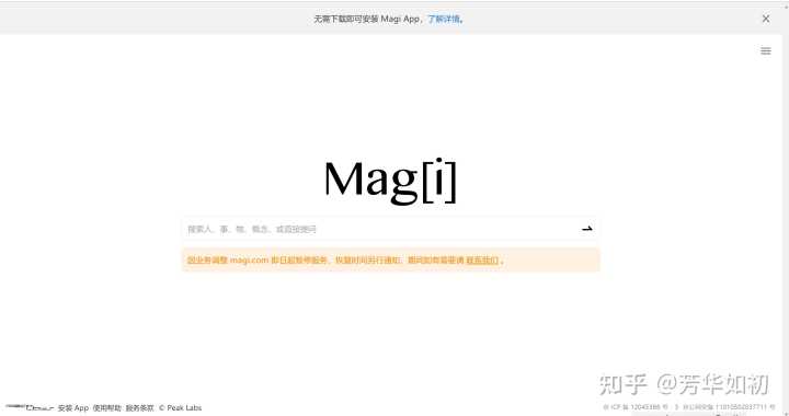 国内有哪些小众但很有意思的网站?