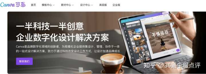 平面设计最常用的基本软件有哪些?