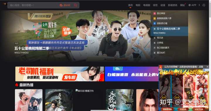 有哪些好用却不为人知的电影网站值得推荐?