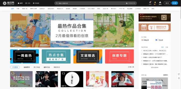 有没有什么宝藏网站，app推荐?