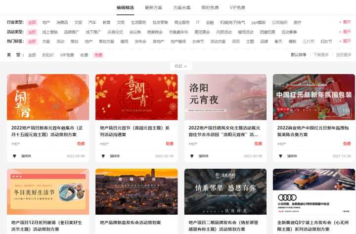 有没有什么宝藏网站，app推荐?