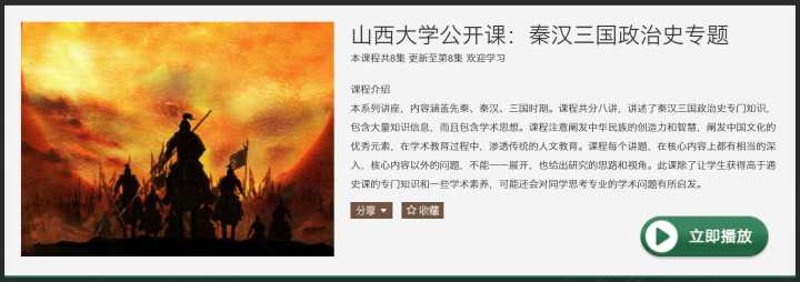 有哪些值得推荐的学习网站?