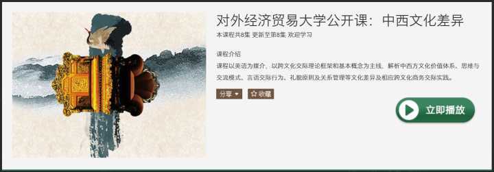 有哪些值得推荐的学习网站?
