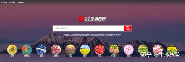 有哪些好用的高质量的图片网站?
