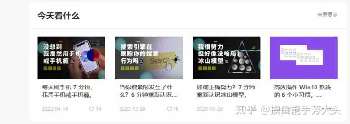 有什么软件或网站是你逢人必推的?