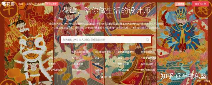 有哪些好用的高质量的图片网站?