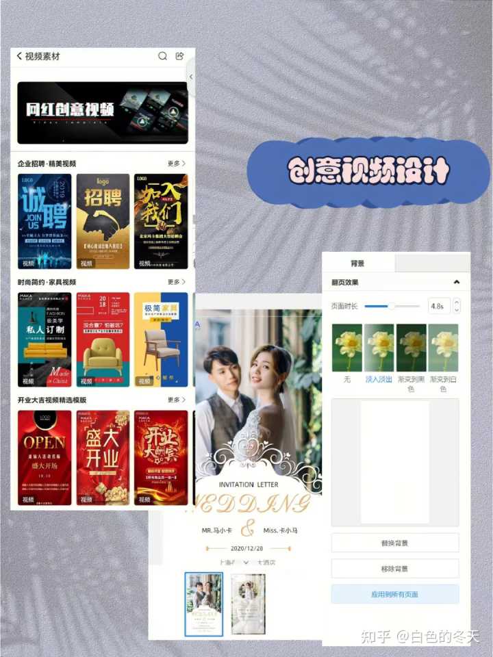 设计师找图片素材,有哪些较好的网站可推荐?
