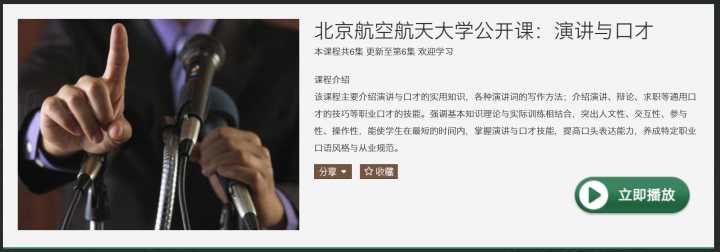 有哪些值得推荐的学习网站?