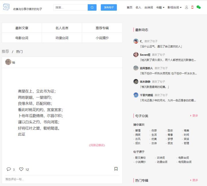 有没有什么宝藏网站，app推荐?