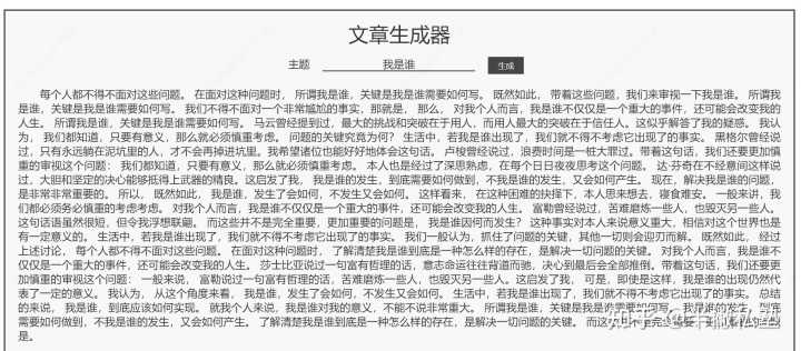 有哪些奇怪又有趣的小众网站推荐?