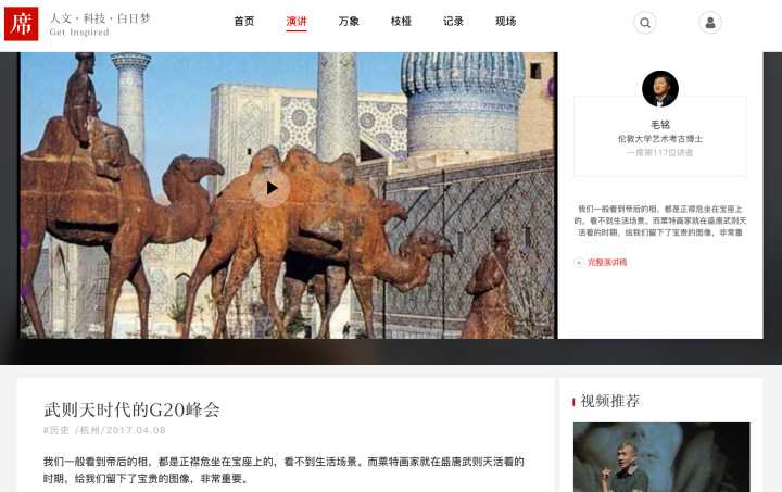 有哪些值得推荐的学习网站?