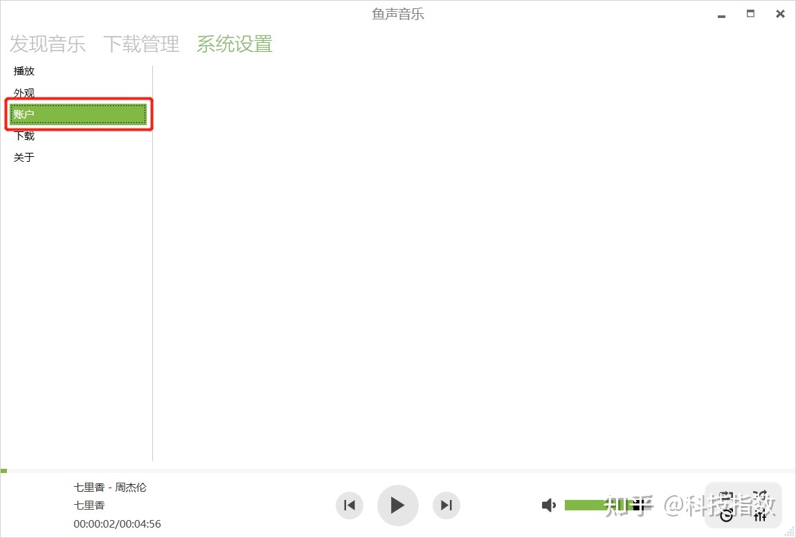 哪里能免费下载无损音乐?