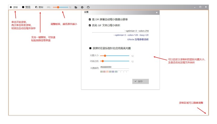 6款值得设计师收藏的小众工具,个个都很好用