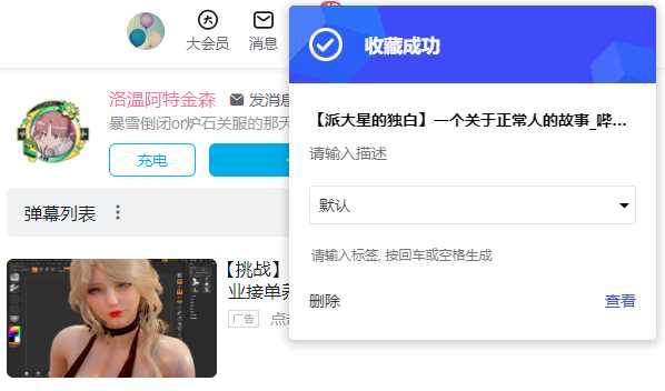 实用‖良心‖好用‖推荐‖网站‖软件?