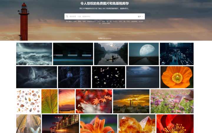 好用的图片素材网站有哪些？
