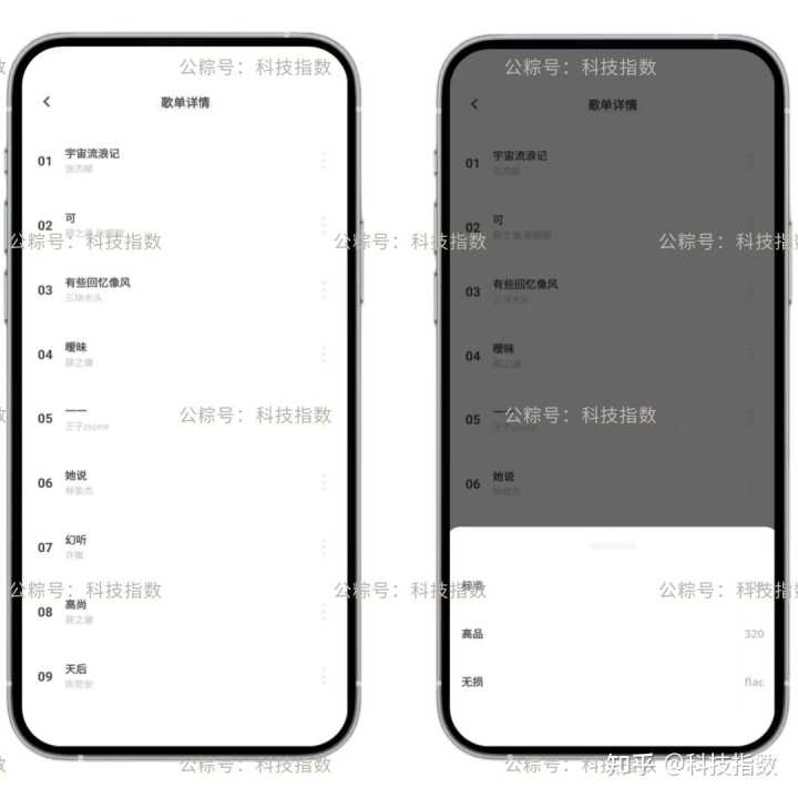 哪里能免费下载无损音乐?