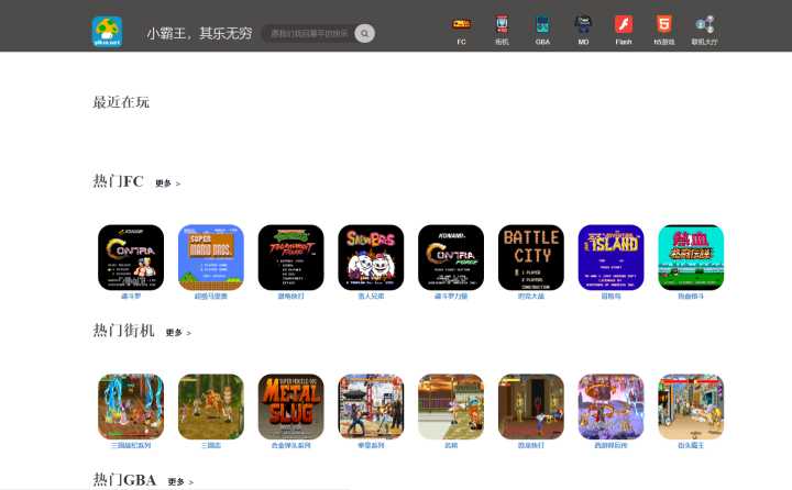 有趣的网站有哪些?