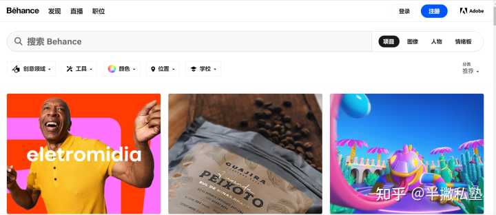有哪些好用的高质量的图片网站?