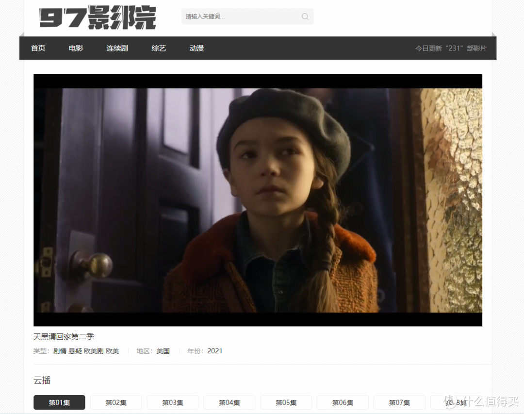 影视网站推荐 篇一:应大家需求,美剧资源网站合集,特别推荐最后一个。。。。_软件应用_好用的网站资源分享