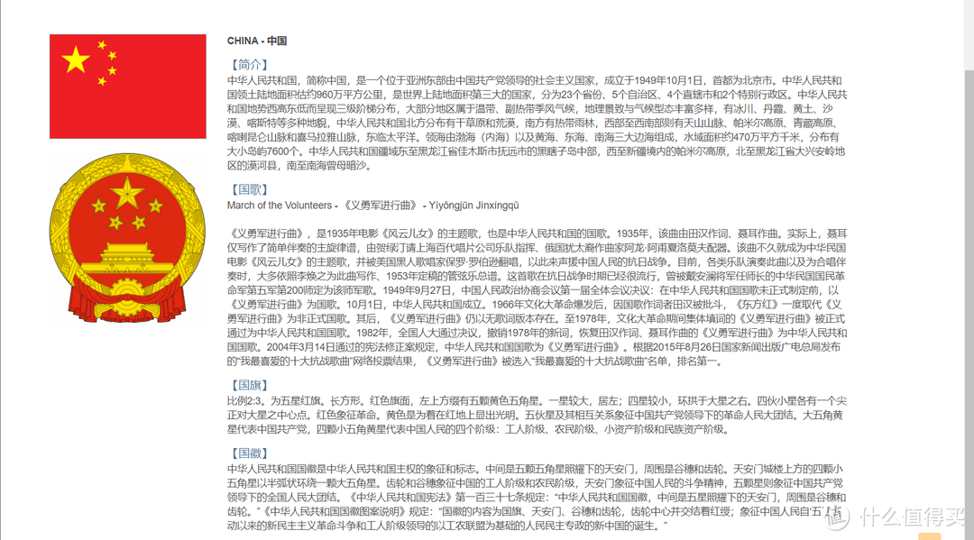 网站推荐 篇十一:你的网站是用来学习的,但是我的网站却是用来好玩的。推荐8个你不一定见过的轻松好玩网站!_软件应用_好用的网站资源分享