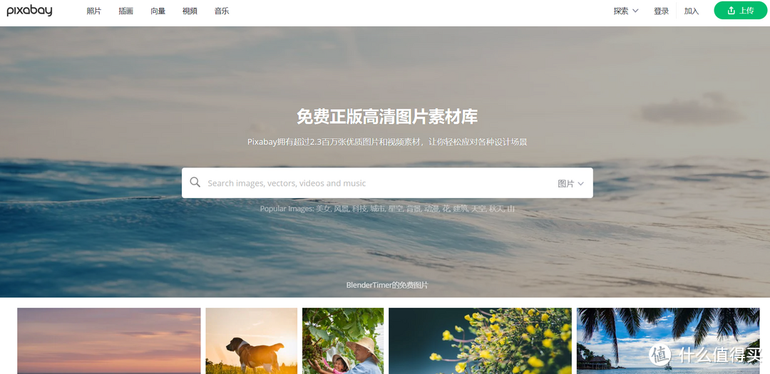 网站推荐|一些真的有用的网站_软件应用_好用的网站资源分享