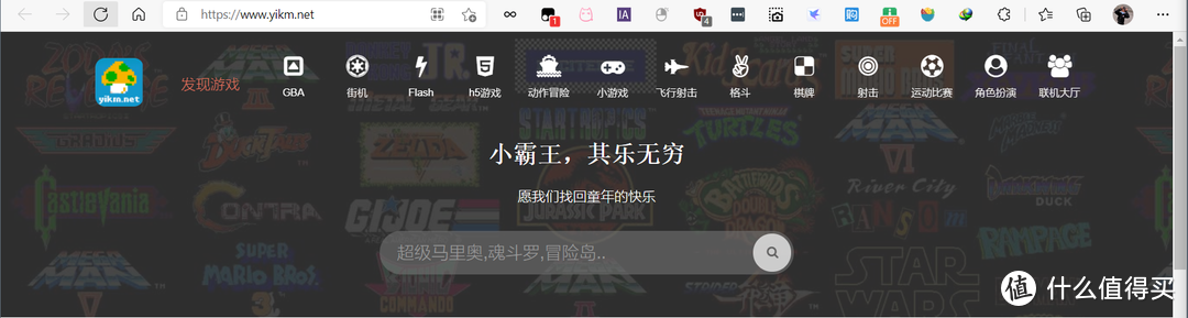 网站推荐 篇十二:没有显卡就不能玩游戏?非也,这些在线网页游戏你一样玩的爽!拒绝摸鱼,建议收藏_软件应用_好用的网站资源分享