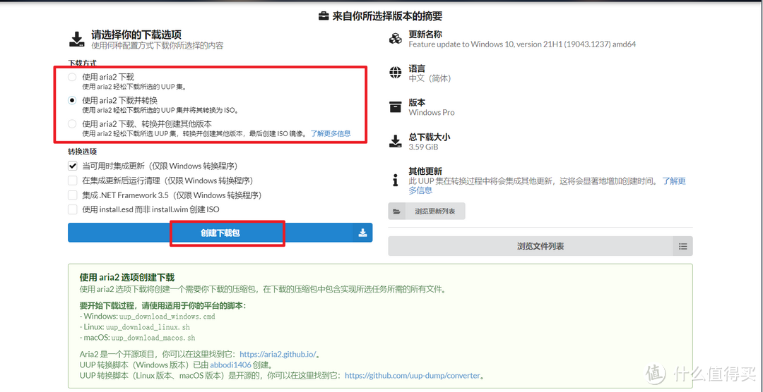 网站推荐 篇十三:良心干货!分享我珍藏多年的几个纯净版电脑系统下载网站【建议收藏】_软件应用_好用的网站资源分享