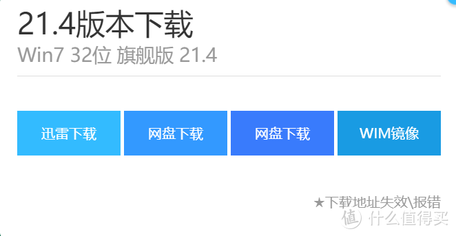网站推荐 篇十三:良心干货!分享我珍藏多年的几个纯净版电脑系统下载网站【建议收藏】_软件应用_好用的网站资源分享