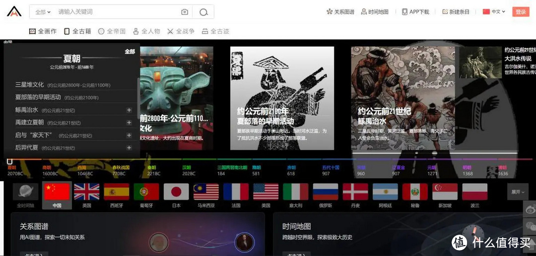 资源网站推荐 篇七:十个资源好网站都在这里!假期玩个爽,让你拥有全世界_软件应用_好用的网站资源分享