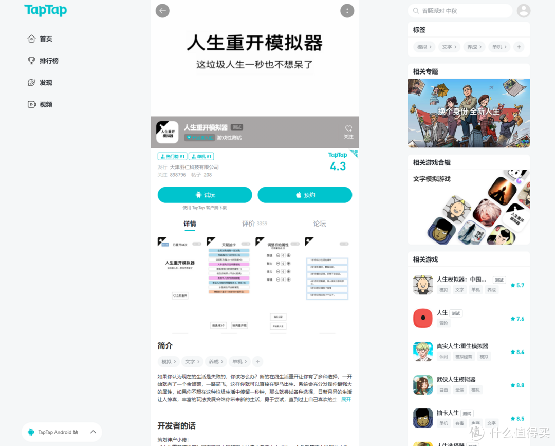 资源网站推荐 篇七:十个资源好网站都在这里!假期玩个爽,让你拥有全世界_软件应用_好用的网站资源分享