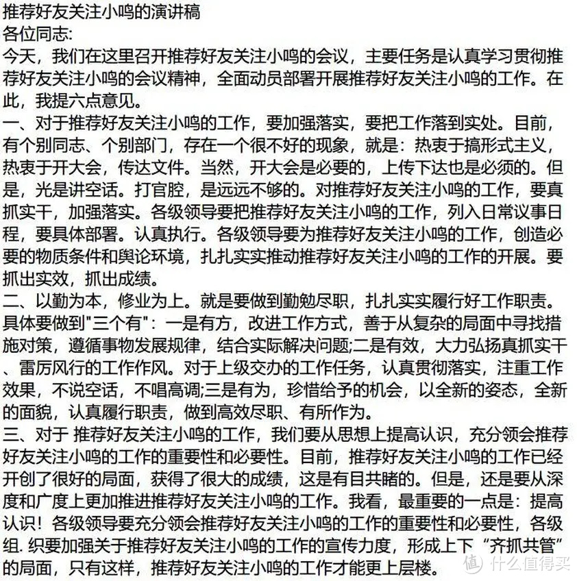 资源网站推荐 篇七:十个资源好网站都在这里!假期玩个爽,让你拥有全世界_软件应用_好用的网站资源分享