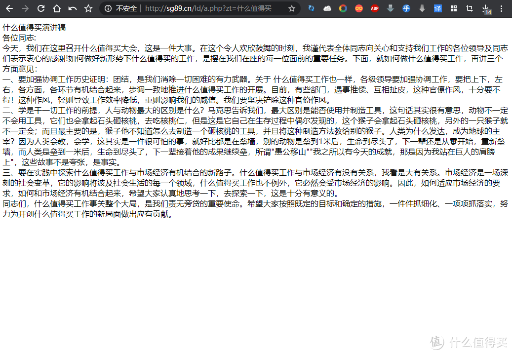 资源网站推荐 篇七:十个资源好网站都在这里!假期玩个爽,让你拥有全世界_软件应用_好用的网站资源分享