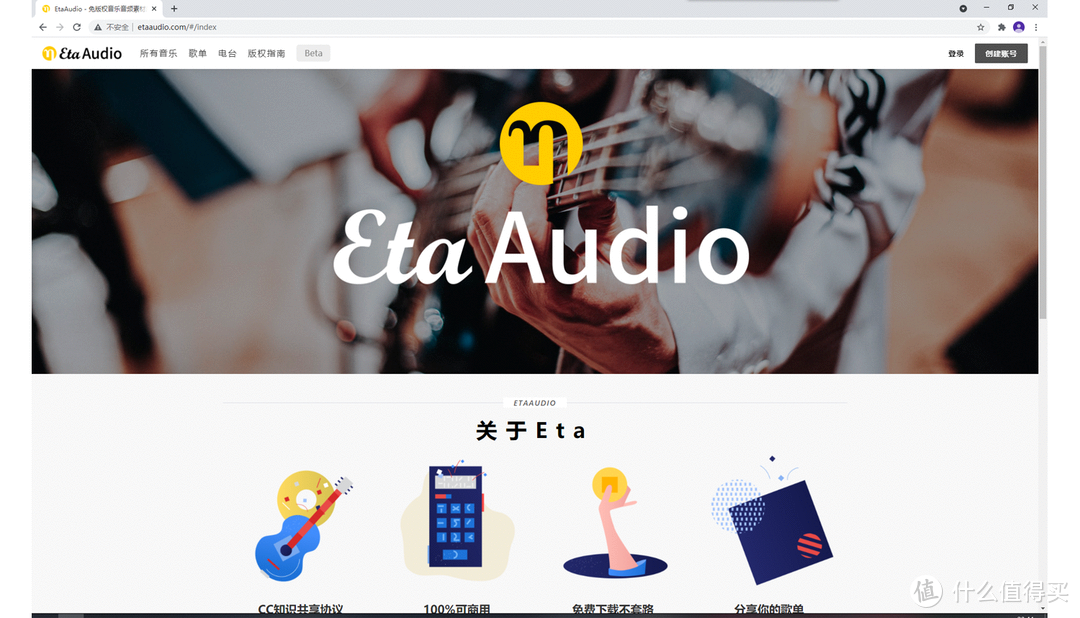 八个免费音频网站推荐,不用担心无BGM可用了(部分可商用)_软件应用_好用的网站资源分享