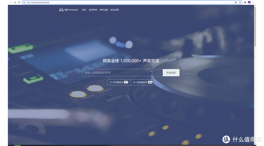 八个免费音频网站推荐,不用担心无BGM可用了(部分可商用)_软件应用_好用的网站资源分享