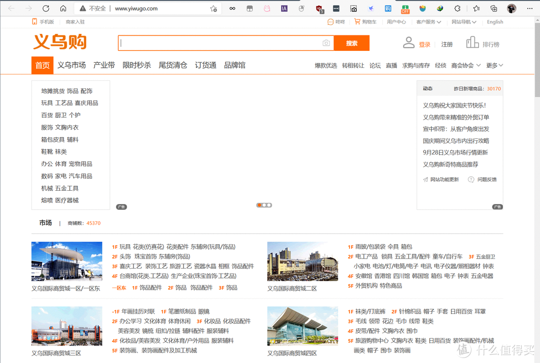 网站推荐 篇十四:拳打某东宝,秒杀PDD!8个超省钱的购物网站推荐,让你几十块钱买到爽_软件应用_好用的网站资源分享
