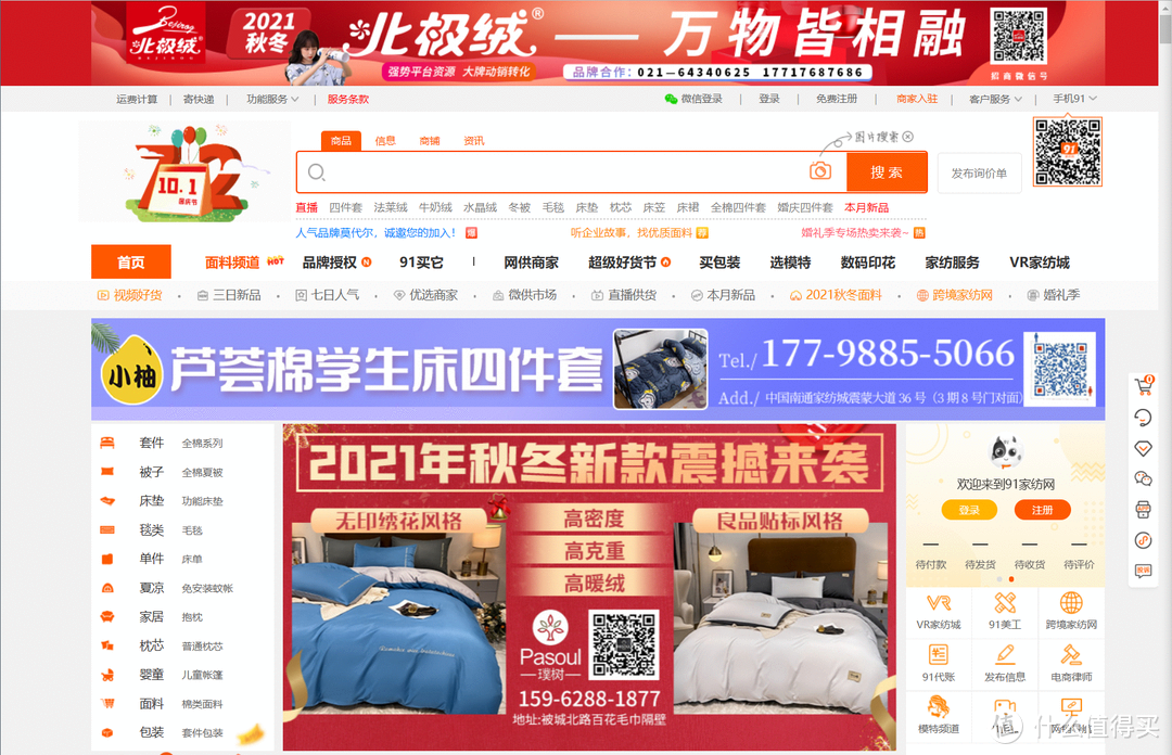网站推荐 篇十四:拳打某东宝,秒杀PDD!8个超省钱的购物网站推荐,让你几十块钱买到爽_软件应用_好用的网站资源分享