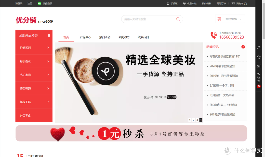 网站推荐 篇十四:拳打某东宝,秒杀PDD!8个超省钱的购物网站推荐,让你几十块钱买到爽_软件应用_好用的网站资源分享