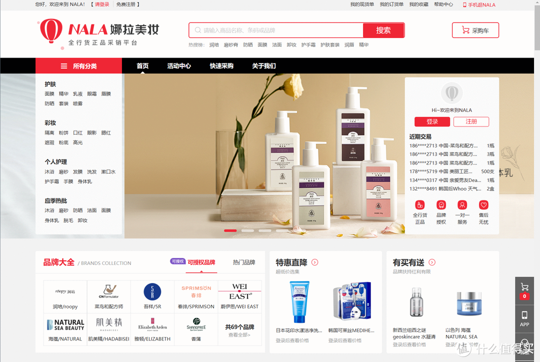 网站推荐 篇十四:拳打某东宝,秒杀PDD!8个超省钱的购物网站推荐,让你几十块钱买到爽_软件应用_好用的网站资源分享