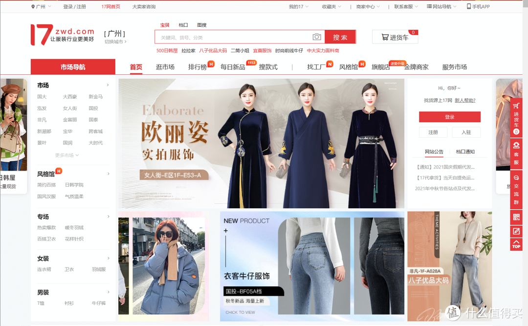 网站推荐 篇十四:拳打某东宝,秒杀PDD!8个超省钱的购物网站推荐,让你几十块钱买到爽_软件应用_好用的网站资源分享