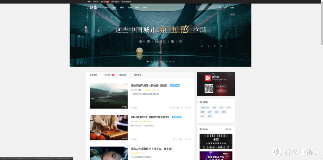 资源网站推荐 篇八:你想要的资源都在这里,七个资源网站,让你拥有全世界!_软件应用_好用的网站资源分享