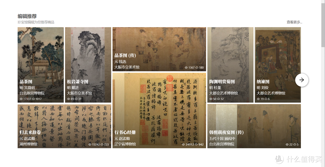 网站推荐 篇十五:推荐8个好玩有意思的宝藏网站,你不一定都知道,但是一打开就停不下来!_软件应用_好用的网站资源分享