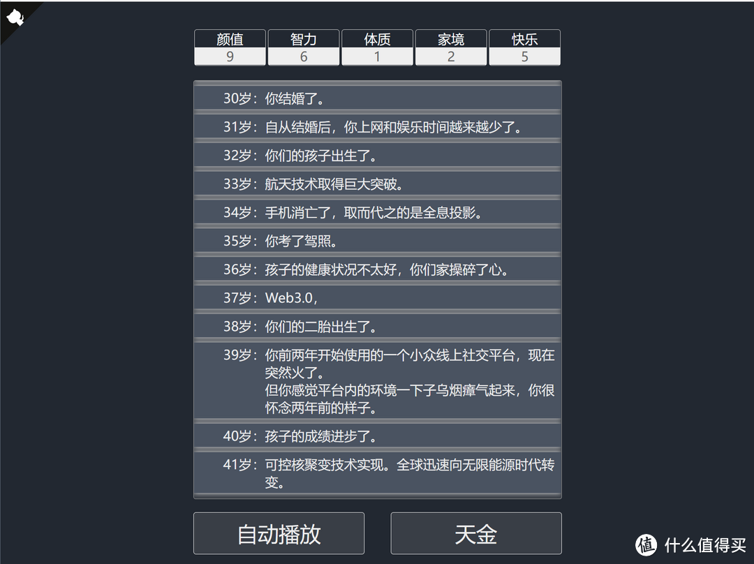 网站推荐 篇十五:推荐8个好玩有意思的宝藏网站,你不一定都知道,但是一打开就停不下来!_软件应用_好用的网站资源分享