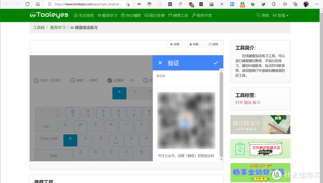 网站推荐 篇十七:低调使用!推荐5个鲜为人知的黑科技网站,功能强大,非常实用_软件应用_好用的网站资源分享