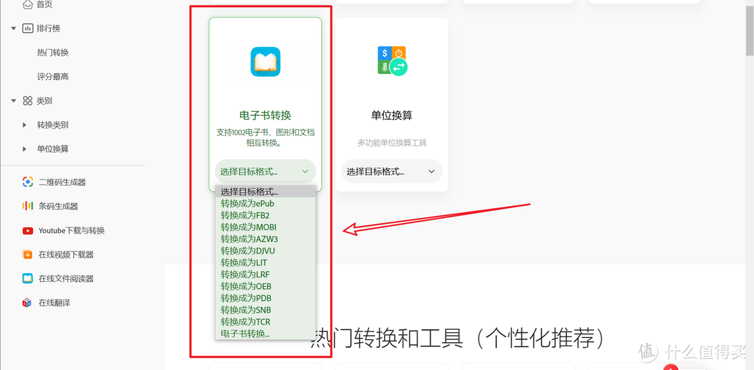 网站推荐 篇十七:低调使用!推荐5个鲜为人知的黑科技网站,功能强大,非常实用_软件应用_好用的网站资源分享